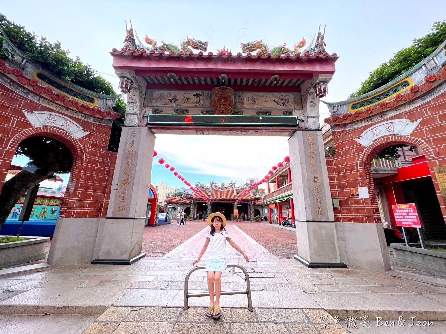 【彰化景點美食推薦】彰化一日遊+鹿港老街亮點全收錄!親子觀光工廠、古蹟巡禮與巷弄美食 @紫色微笑 Ben Jean 饗樂生活 【彰化景點美食推薦】彰化一日遊+鹿港老街亮點全收錄!親子觀光工廠、古蹟巡禮與巷弄美食 @紫色微笑 Ben Jean 饗樂生活