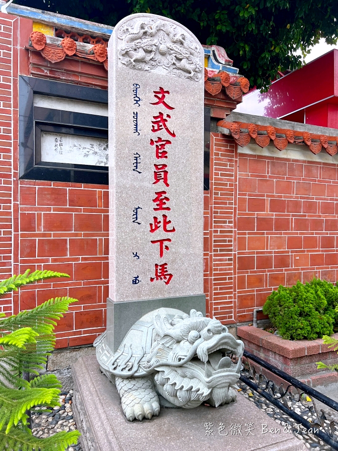 【彰化景點美食推薦】彰化一日遊+鹿港老街亮點全收錄!親子觀光工廠、古蹟巡禮與巷弄美食 @紫色微笑 Ben Jean 饗樂生活 【彰化景點美食推薦】彰化一日遊+鹿港老街亮點全收錄!親子觀光工廠、古蹟巡禮與巷弄美食 @紫色微笑 Ben Jean 饗樂生活