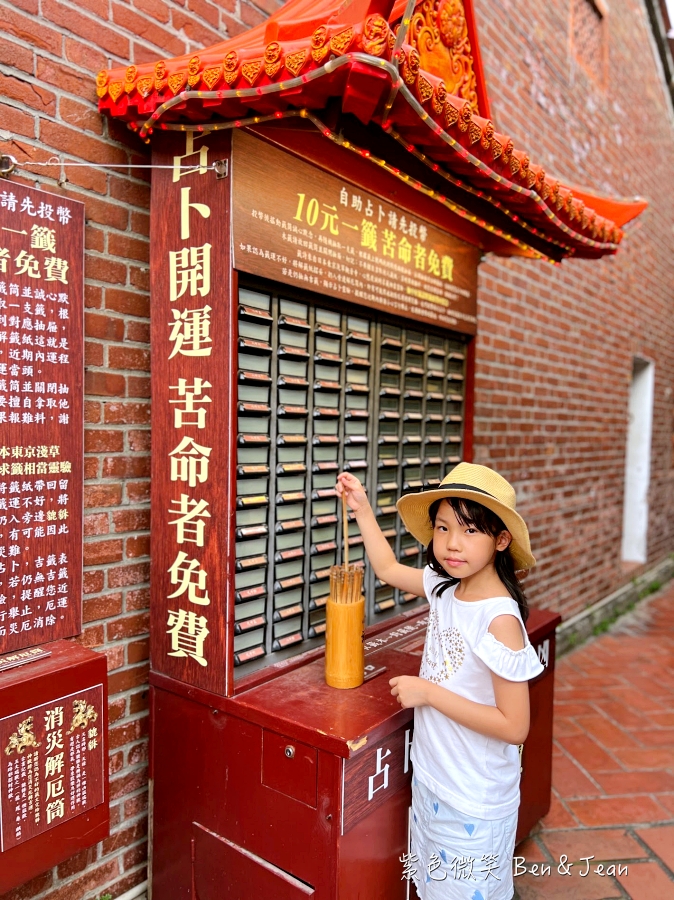 【彰化景點美食推薦】彰化一日遊+鹿港老街亮點全收錄!親子觀光工廠、古蹟巡禮與巷弄美食 @紫色微笑 Ben Jean 饗樂生活 【彰化景點美食推薦】彰化一日遊+鹿港老街亮點全收錄!親子觀光工廠、古蹟巡禮與巷弄美食 @紫色微笑 Ben Jean 饗樂生活