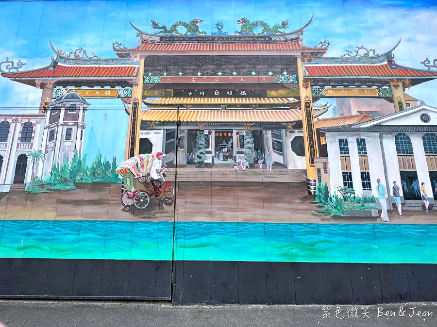 【彰化景點美食推薦】彰化一日遊+鹿港老街亮點全收錄！親子觀光工廠、古蹟巡禮與巷弄美食 @紫色微笑 Ben Jean 饗樂生活