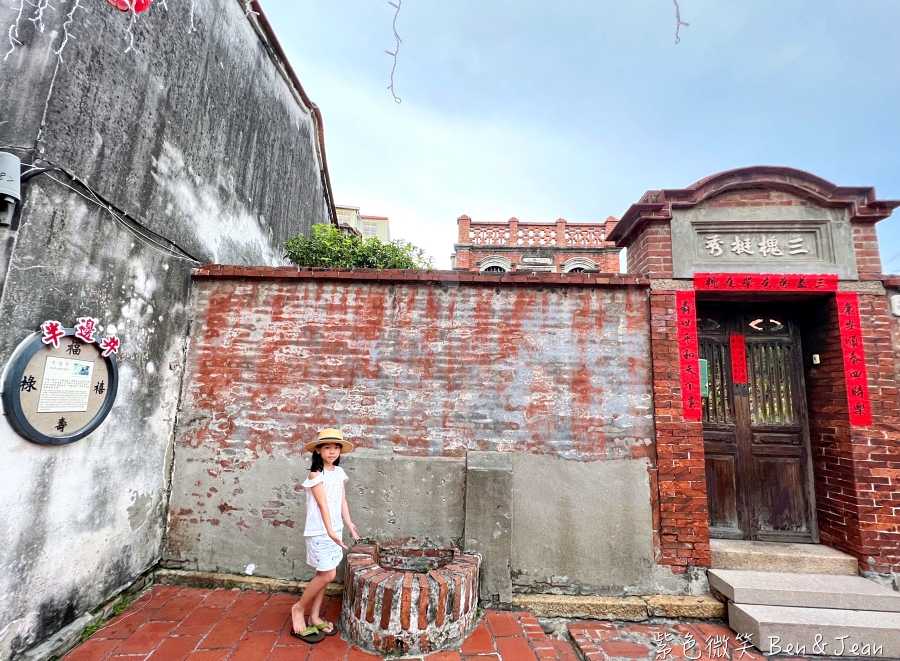 【彰化景點推薦】彰化+鹿港老街亮點全收錄！親子觀光工廠、古蹟巡禮與巷弄美食一日遊 @紫色微笑 Ben Jean 饗樂生活