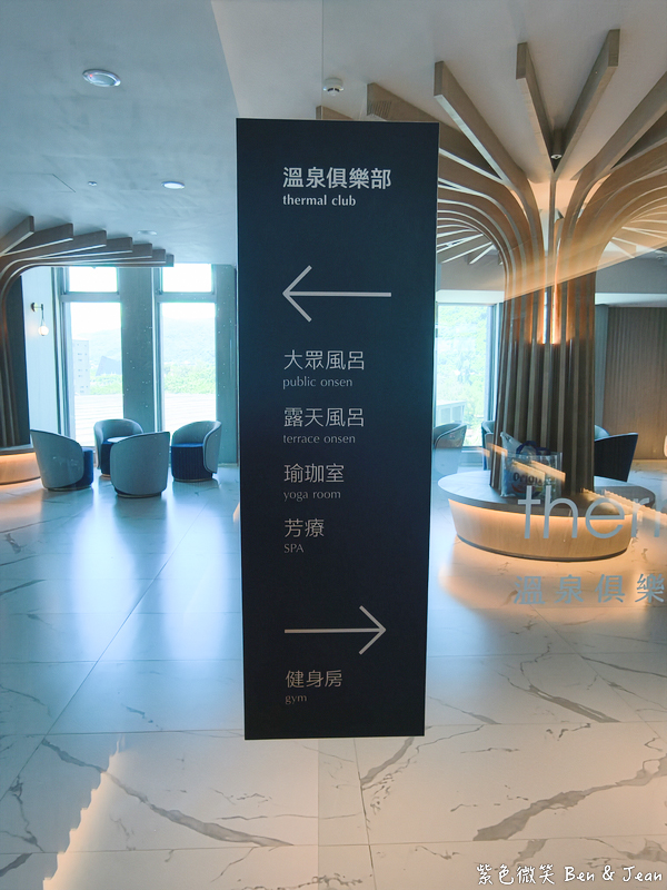 【凱渡廣場酒店 】宜蘭親子泳池飯店一泊二食開箱：龜山島無敵海景、海水池、400坪親子設施與百匯美食一次滿足 @紫色微笑 Ben Jean 饗樂生活