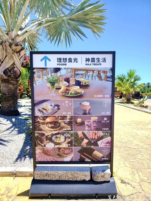 【花蓮免門票景點】理想PAARK水岸生活攻略!童話星巴克、遊園小火車、落羽松與停車資訊 @紫色微笑 Ben Jean 饗樂生活 【花蓮免門票景點】理想PAARK水岸生活攻略!童話星巴克、遊園小火車、落羽松與停車資訊 @紫色微笑 Ben Jean 饗樂生活