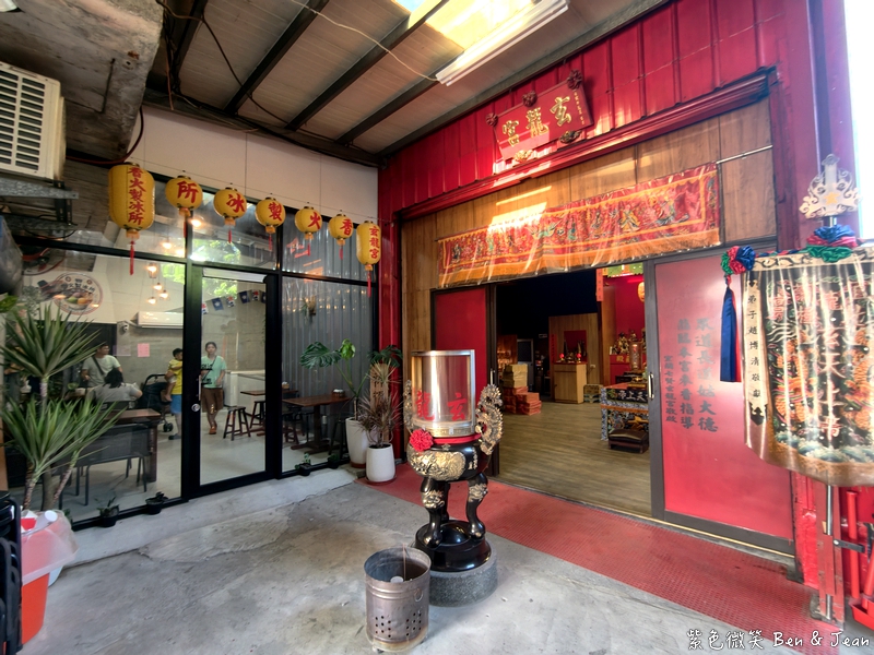 【香火製冰所】受神明指示的冰店？隱身玄龍宮裡的冰店，財神、太子、濟公口味一次嚐遍 @紫色微笑 Ben Jean 饗樂生活