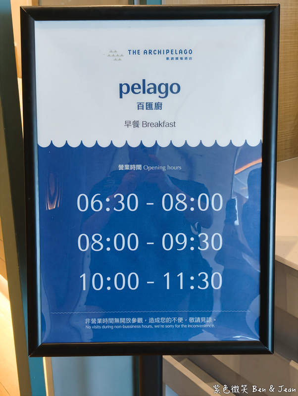 【凱渡廣場酒店 】宜蘭親子泳池飯店一泊二食開箱：龜山島無敵海景、海水池、400坪親子設施與百匯美食一次滿足 @紫色微笑 Ben Jean 饗樂生活