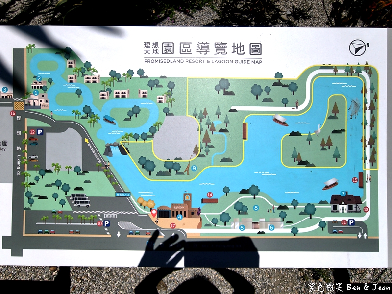 【花蓮免門票景點】理想PAARK水岸生活攻略!童話星巴克、遊園小火車、落羽松與停車資訊 @紫色微笑 Ben Jean 饗樂生活 【花蓮免門票景點】理想PAARK水岸生活攻略!童話星巴克、遊園小火車、落羽松與停車資訊 @紫色微笑 Ben Jean 饗樂生活