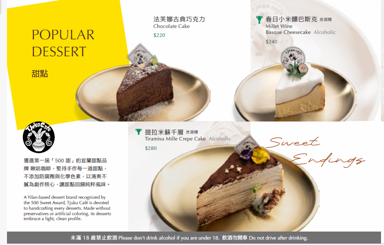 【宜蘭頭城美食】凱渡廣場酒店「coco椰林」：江振誠初心牛肉麵、唐寧茶海景午茶，順遊外澳沙灘！ @紫色微笑 Ben Jean 饗樂生活