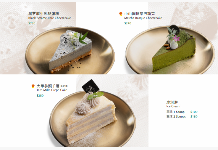 【宜蘭頭城美食】凱渡廣場酒店「coco椰林」：江振誠初心牛肉麵、唐寧茶海景午茶，順遊外澳沙灘！ @紫色微笑 Ben Jean 饗樂生活