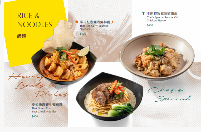 【宜蘭頭城美食】凱渡廣場酒店「coco椰林」：江振誠初心牛肉麵、唐寧茶海景午茶，順遊外澳沙灘！ @紫色微笑 Ben Jean 饗樂生活