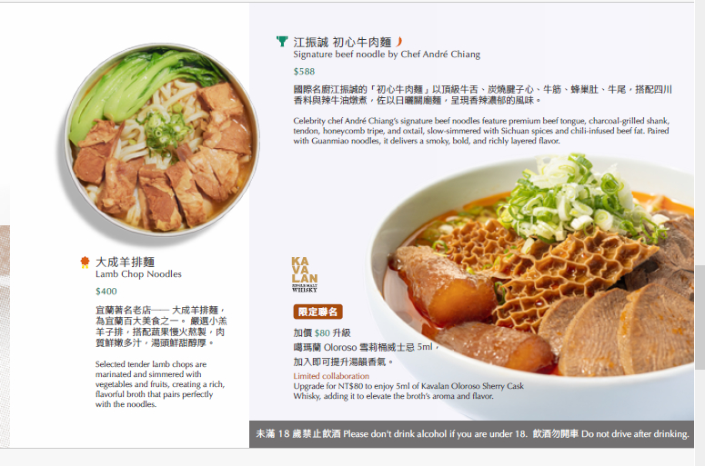 【宜蘭頭城美食】凱渡廣場酒店「coco椰林」：江振誠初心牛肉麵、唐寧茶海景午茶，順遊外澳沙灘！ @紫色微笑 Ben Jean 饗樂生活