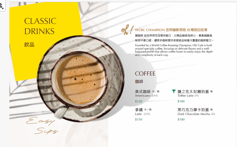 【宜蘭頭城美食】凱渡廣場酒店「coco椰林」：江振誠初心牛肉麵、唐寧茶海景午茶，順遊外澳沙灘！ @紫色微笑 Ben Jean 饗樂生活