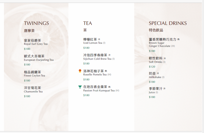 【宜蘭頭城美食】凱渡廣場酒店「coco椰林」:江振誠初心牛肉麵、唐寧茶海景午茶,順遊外澳沙灘! @紫色微笑 Ben Jean 饗樂生活 【宜蘭頭城美食】凱渡廣場酒店「coco椰林」:江振誠初心牛肉麵、唐寧茶海景午茶,順遊外澳沙灘! @紫色微笑 Ben Jean 饗樂生活