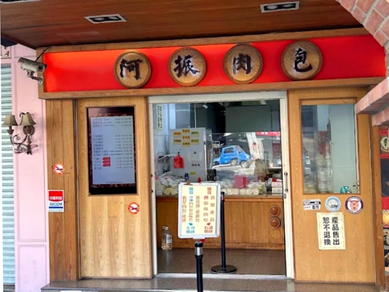 【彰化景點美食推薦】彰化一日遊+鹿港老街亮點全收錄!親子觀光工廠、古蹟巡禮與巷弄美食 @紫色微笑 Ben Jean 饗樂生活 【彰化景點美食推薦】彰化一日遊+鹿港老街亮點全收錄!親子觀光工廠、古蹟巡禮與巷弄美食 @紫色微笑 Ben Jean 饗樂生活