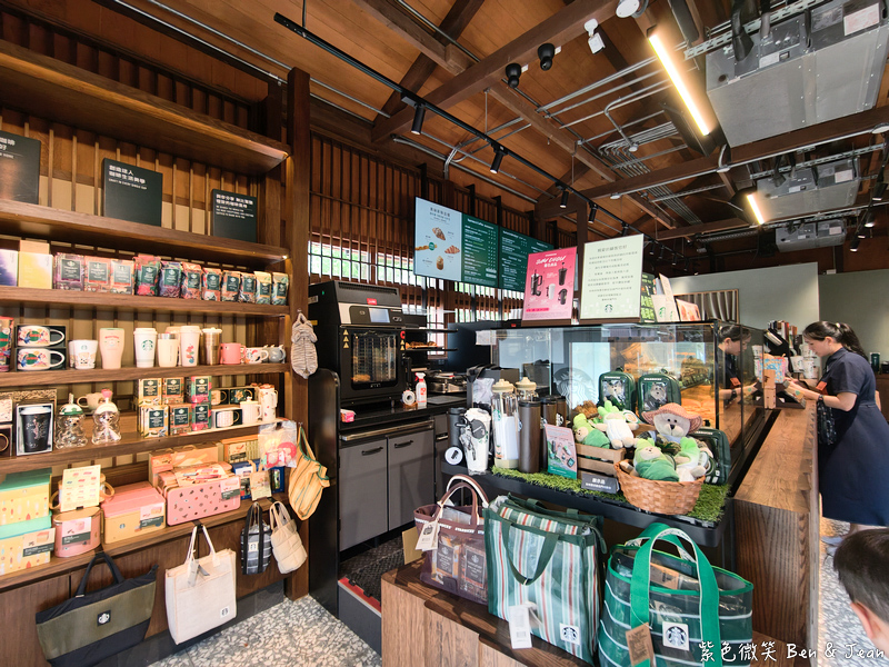 【星巴克羅東林場門市】昭和風日式木造老屋，日式緣廊咖啡香，順遊羅東一日遊必吃必買攻略！ @紫色微笑 Ben Jean 饗樂生活