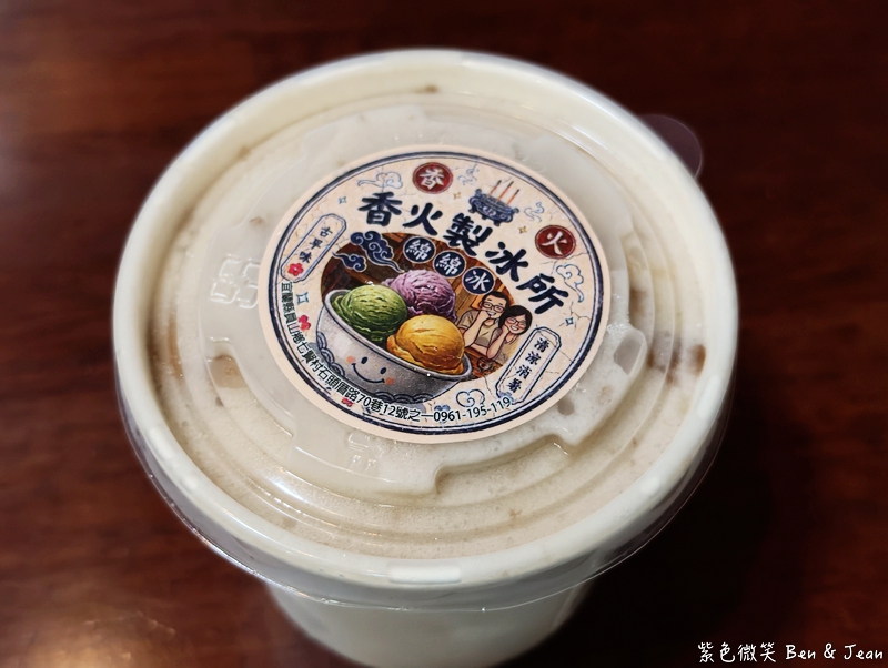 【香火製冰所】受神明指示的冰店？隱身玄龍宮裡的冰店，財神、太子、濟公口味一次嚐遍 @紫色微笑 Ben Jean 饗樂生活