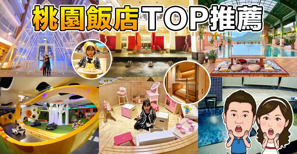 [民宿.建築]宜蘭五結+羅騰堡莊園 @紫色微笑 Ben Jean 饗樂生活