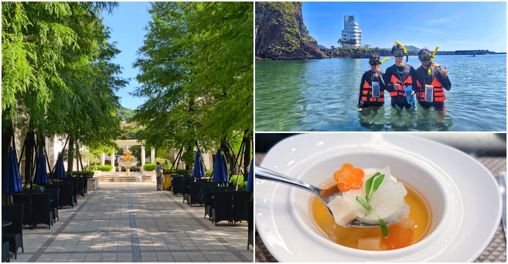受保護的內容: 【瓏山林蘇澳冷熱泉度假飯店】沁涼一夏，冷熱雙泉 &times; 海洋冒險．活動專案玩出完美假期！ @紫色微笑 Ben Jean 饗樂生活