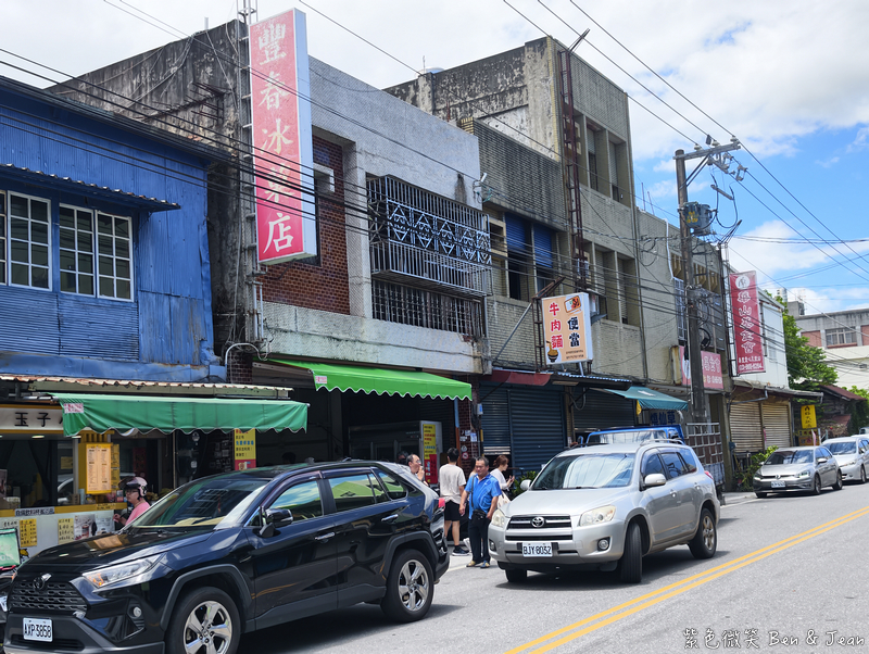 【花蓮壽豐美食】豐春冰菓店：古董級阿摩尼亞甘蔗冰！超人氣柴燒芋泥，花蓮必吃順遊指南 @紫色微笑 Ben Jean 饗樂生活