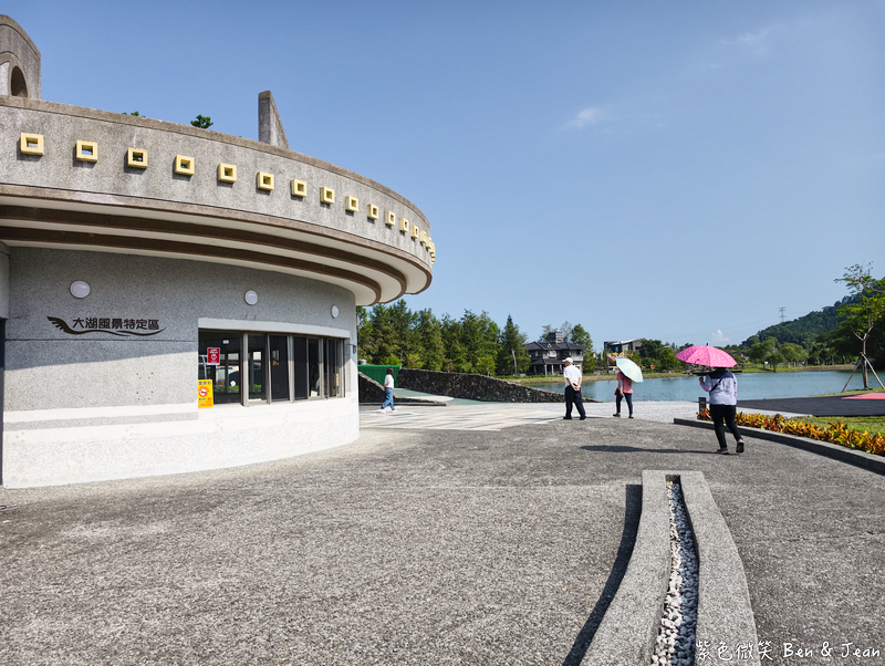 【2026宜蘭員山新亮點】大湖風景特定區封閉6年重新開園！免門票免停車費、天鵝湖環湖步道、SUP立槳秘境一日遊 @紫色微笑 Ben Jean 饗樂生活