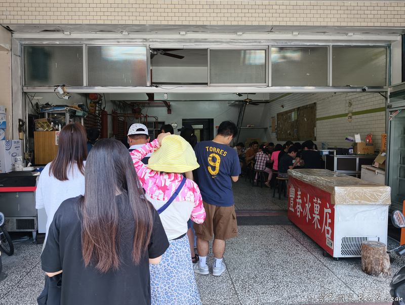 【花蓮壽豐美食】豐春冰菓店：古董級阿摩尼亞甘蔗冰！超人氣柴燒芋泥，花蓮必吃順遊指南 @紫色微笑 Ben Jean 饗樂生活