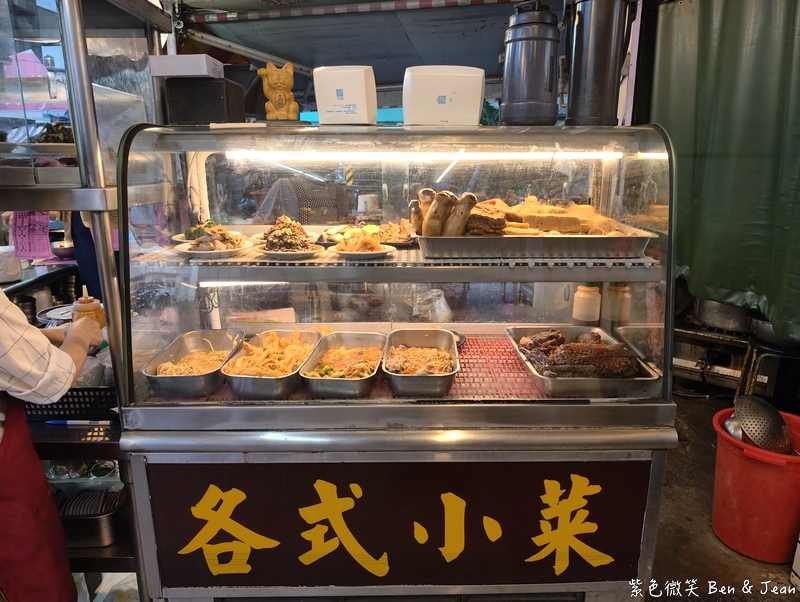 【老豫仔招牌牛肉麵】湯頭香濃、牛肉厚實軟嫩，在地人激推的牛肉麵口袋名單 @紫色微笑 Ben Jean 饗樂生活