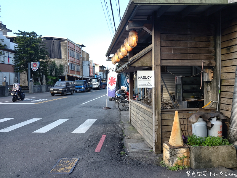 【宜蘭三星美食】MASLOW CAFE百年老厝咖啡廳：流心巴斯克配手作麵包，順遊三星鄉一日遊私房推薦！ @紫色微笑 Ben Jean 饗樂生活