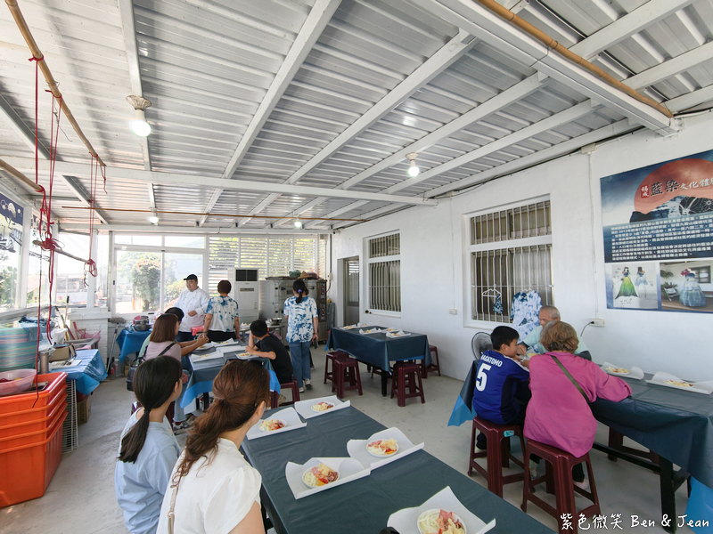 【2026宜蘭親子景點】頭城「福成玩染工坊」一日遊：採大菁生葉染、現烤披薩DIY，順遊老街秘境全攻略！ @紫色微笑 Ben Jean 饗樂生活