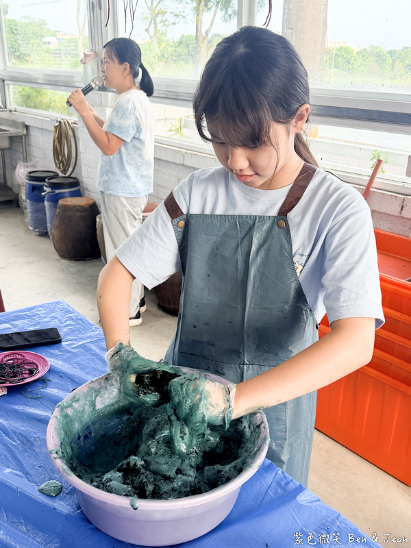 【2026宜蘭親子景點】頭城「福成玩染工坊」一日遊：採大菁生葉染、現烤披薩DIY，順遊老街秘境全攻略！ @紫色微笑 Ben Jean 饗樂生活
