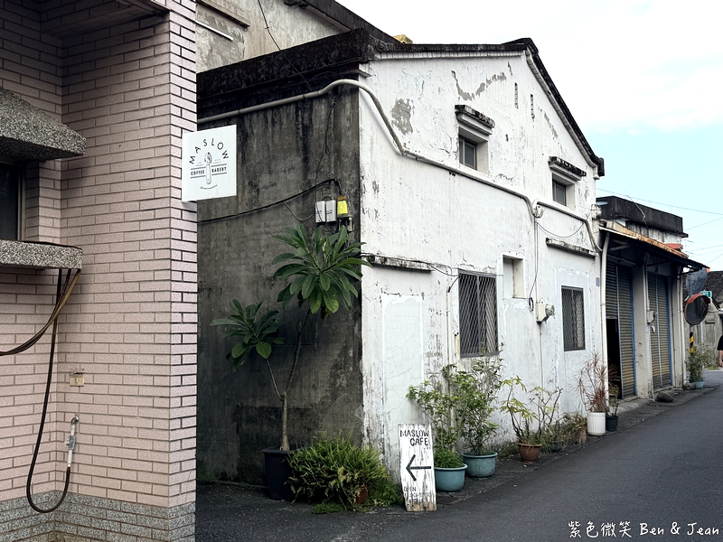 【宜蘭三星美食】MASLOW CAFE百年老厝咖啡廳：流心巴斯克配手作麵包，順遊三星鄉一日遊私房推薦！ @紫色微笑 Ben Jean 饗樂生活