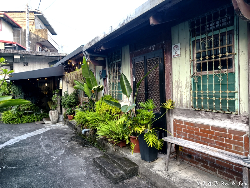 【宜蘭三星美食】MASLOW CAFE百年老厝咖啡廳：流心巴斯克配手作麵包，順遊三星鄉一日遊私房推薦！ @紫色微笑 Ben Jean 饗樂生活