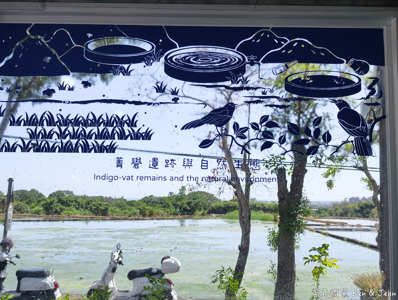 【2026宜蘭親子景點】頭城「福成玩染工坊」一日遊：採大菁生葉染、現烤披薩DIY，順遊老街秘境全攻略！ @紫色微笑 Ben Jean 饗樂生活