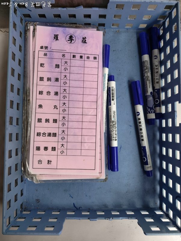 【羅莊麵店仔】飄香數十載，巷弄裡的在地美味，乾麵餛飩湯必嚐！ @紫色微笑 Ben Jean 饗樂生活