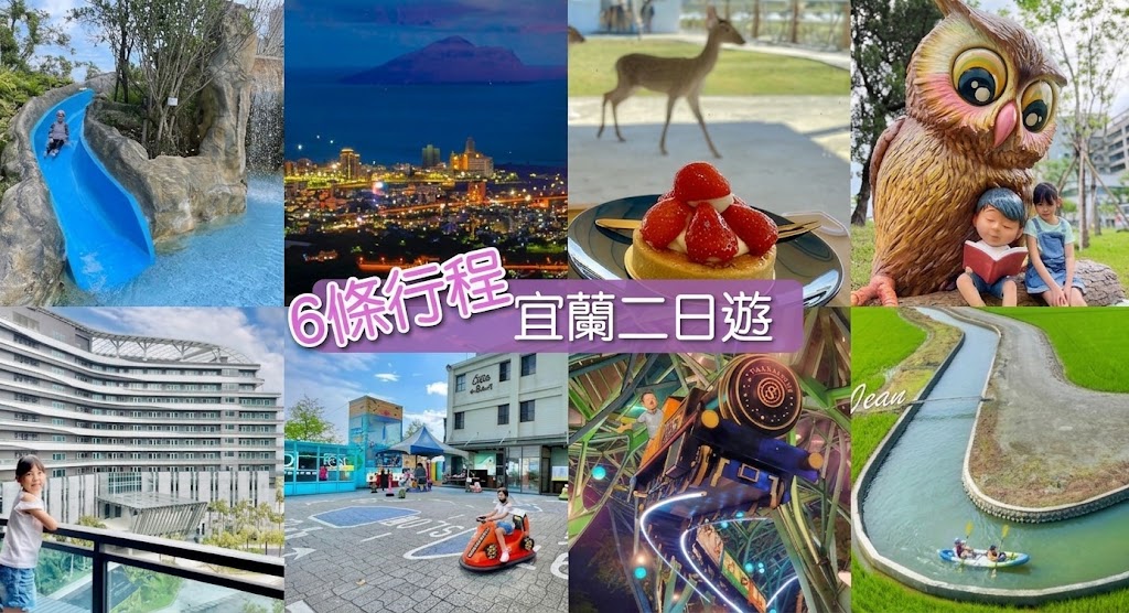 【豆腐岬風景區】豆腐岬海水浴場SUP立槳&times;獨木舟&times;浮潛體驗，海崖軍事碉堡美拍熱點 @紫色微笑 Ben Jean 饗樂生活