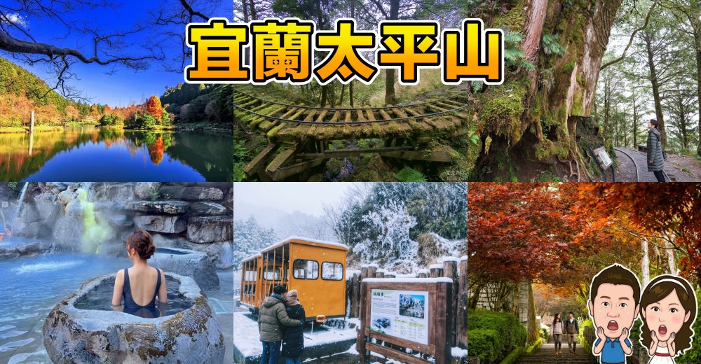 【宜蘭礁溪美食推薦】玉仁八寶冬粉1號店，宜蘭百大美食之一，大推香菜腐皮捲，親子寵物友善、停車交通指南 @紫色微笑 Ben Jean 饗樂生活