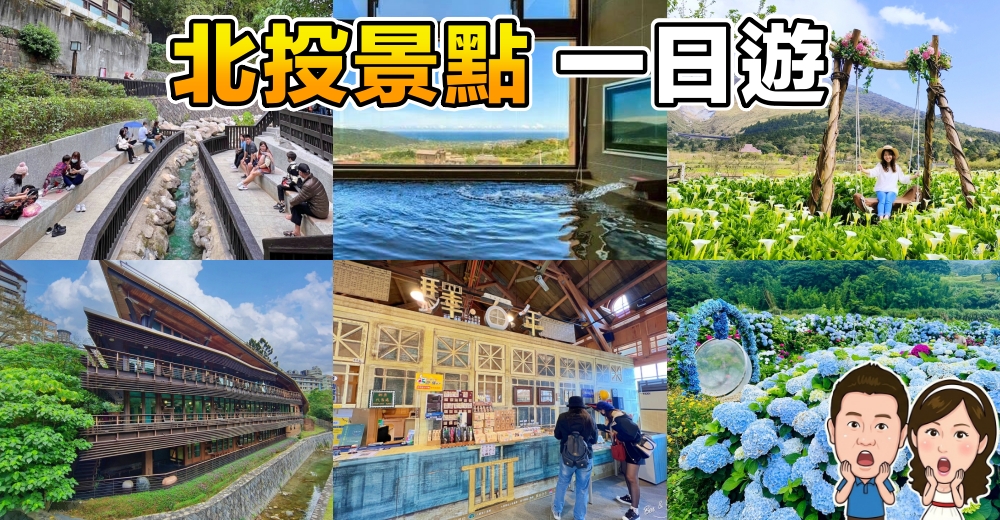 [藝文]左岸風情－宜蘭市星光音樂會 @紫色微笑 Ben Jean 饗樂生活