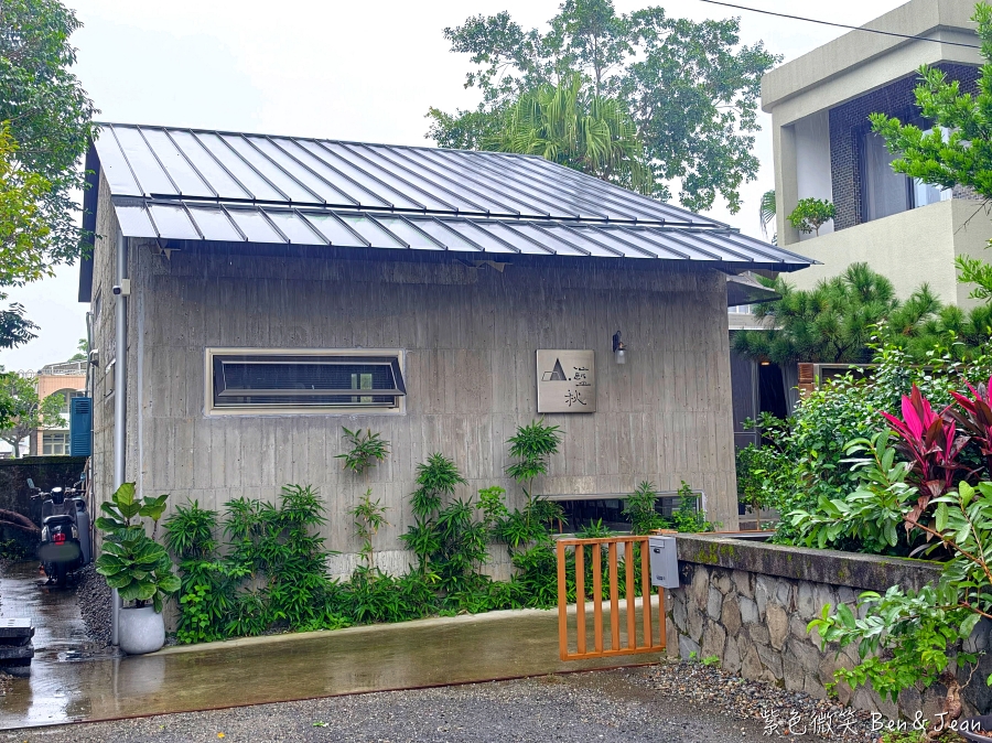 【宜蘭五結甜點推薦】藍秋手作甜點專賣部：巷弄內的職人手作蛋糕，慢活下午茶首選 @紫色微笑 Ben Jean 饗樂生活