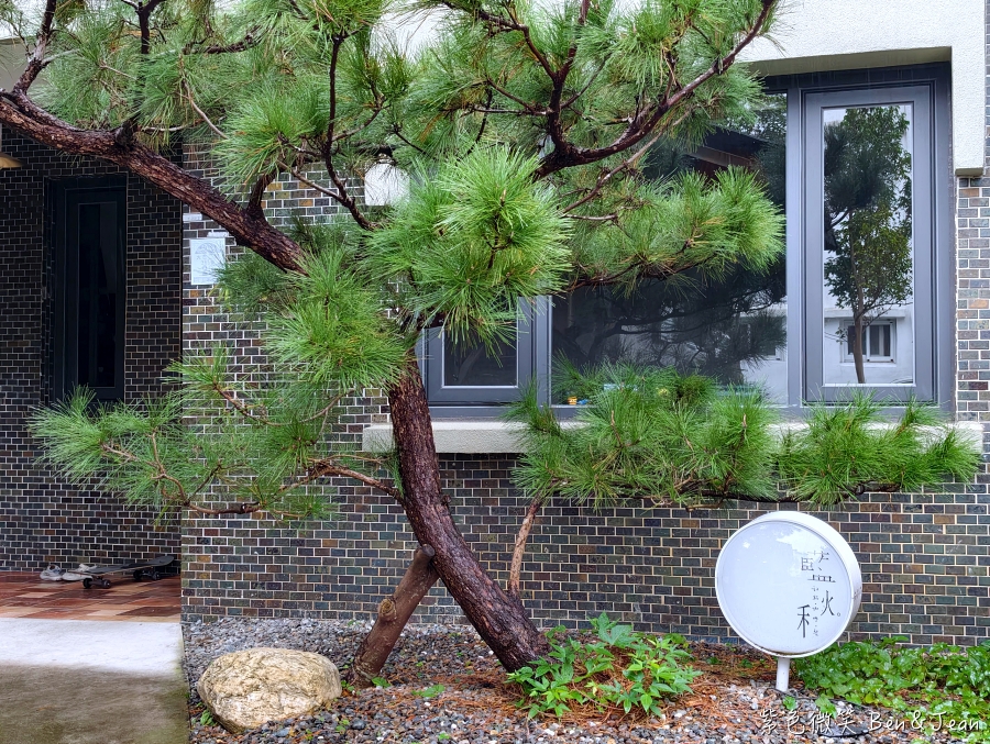 【宜蘭五結甜點推薦】藍秋手作甜點專賣部：巷弄內的職人手作蛋糕，慢活下午茶首選 @紫色微笑 Ben Jean 饗樂生活