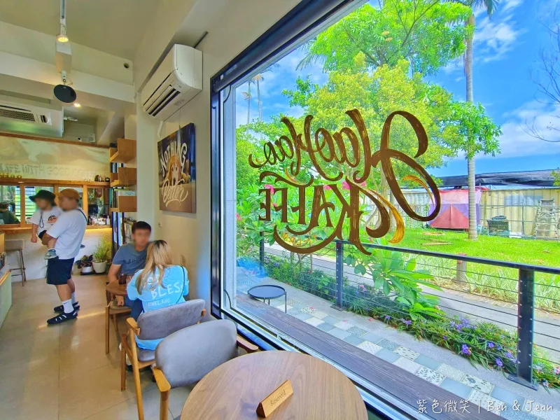 Hao Hao kaffe 好好咖啡》羅東林場旁的寵物友善餐廳，好吃的早午餐甜點 @紫色微笑 Ben&amp;Jean 饗樂生活