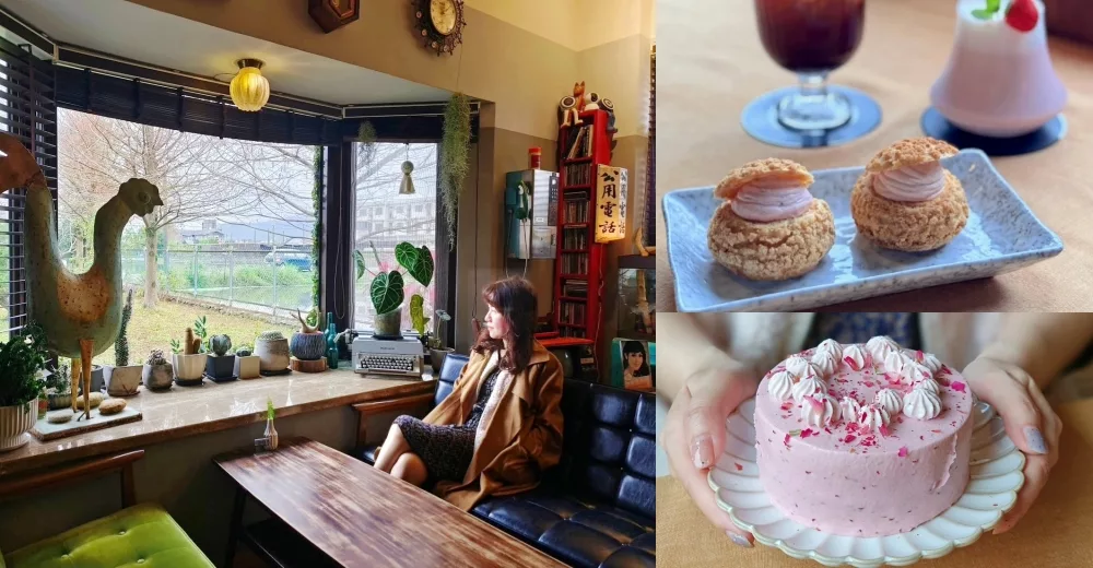 ㄊㄡㄊㄡ來》有溫度的生活小販所，甜點約會咖啡廳，復古童玩及生活小物 @紫色微笑 Ben&amp;Jean 饗樂生活