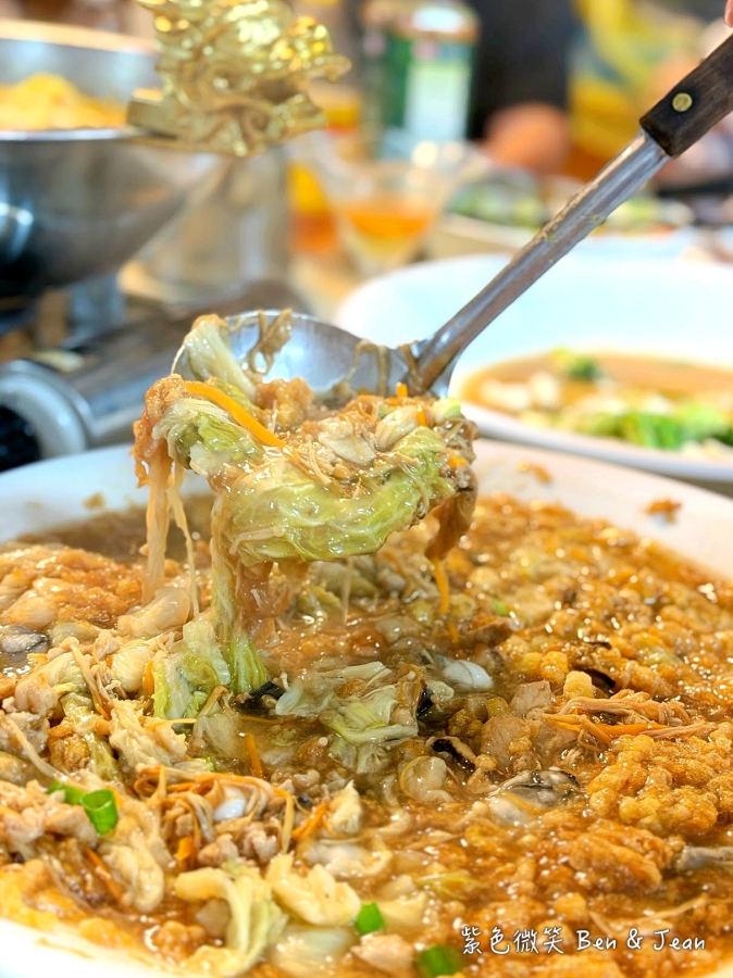 【海珍園海鮮】2026宜蘭礁溪餐廳推薦!澎拜桌菜結合新鮮海味與蘭陽風味菜，新鮮生魚片、清蒸大沙公、龍蝦拼盤到經典的蘭陽三寶、龍眼木烤雞 @紫色微笑 Ben Jean 饗樂生活