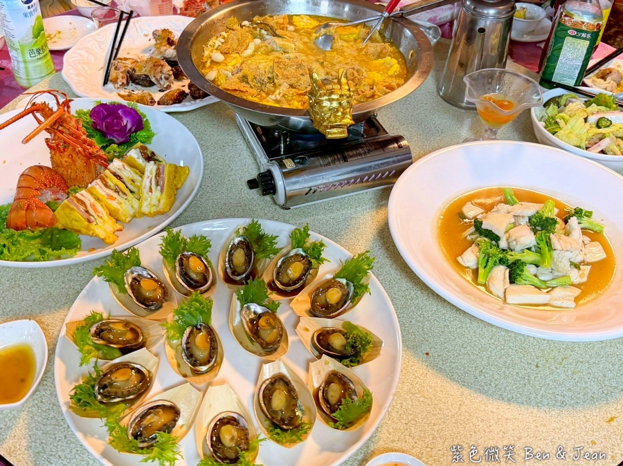 【海珍園海鮮】2026宜蘭礁溪餐廳推薦!澎拜桌菜結合新鮮海味與蘭陽風味菜，新鮮生魚片、清蒸大沙公、龍蝦拼盤到經典的蘭陽三寶、龍眼木烤雞 @紫色微笑 Ben Jean 饗樂生活