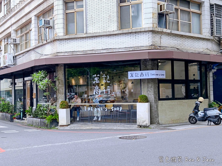 【2026宜蘭大學美食】萬記商行宜蘭路口店：可愛貓咪陪你用餐！在地人私藏早午餐及甜點，餐點咖啡更驚艷！ @紫色微笑 Ben Jean 饗樂生活