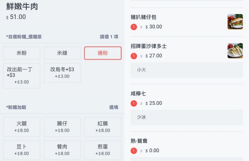 【華嫂冰室】香港必吃茶餐廳Top6推薦，明星最愛人氣排隊名店 @紫色微笑 Ben Jean 饗樂生活
