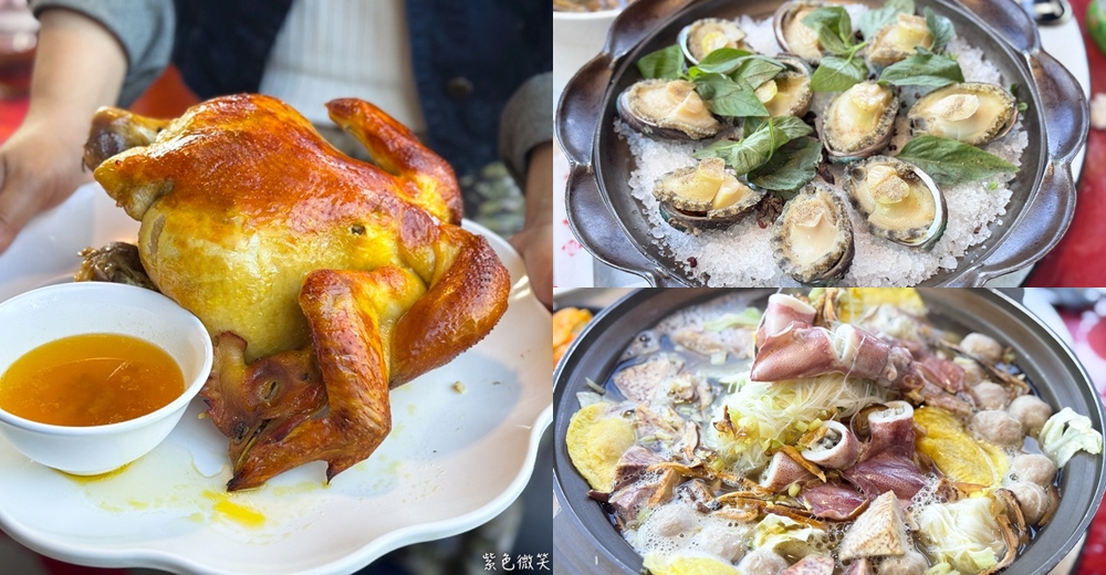 【2025宜蘭美食】50家必吃宜蘭餐廳推薦！羅東、礁溪、宜蘭市美食全攻略｜義法料理、無菜單料理、火鍋、燒烤、親子餐廳通通有 @紫色微笑 Ben Jean 饗樂生活