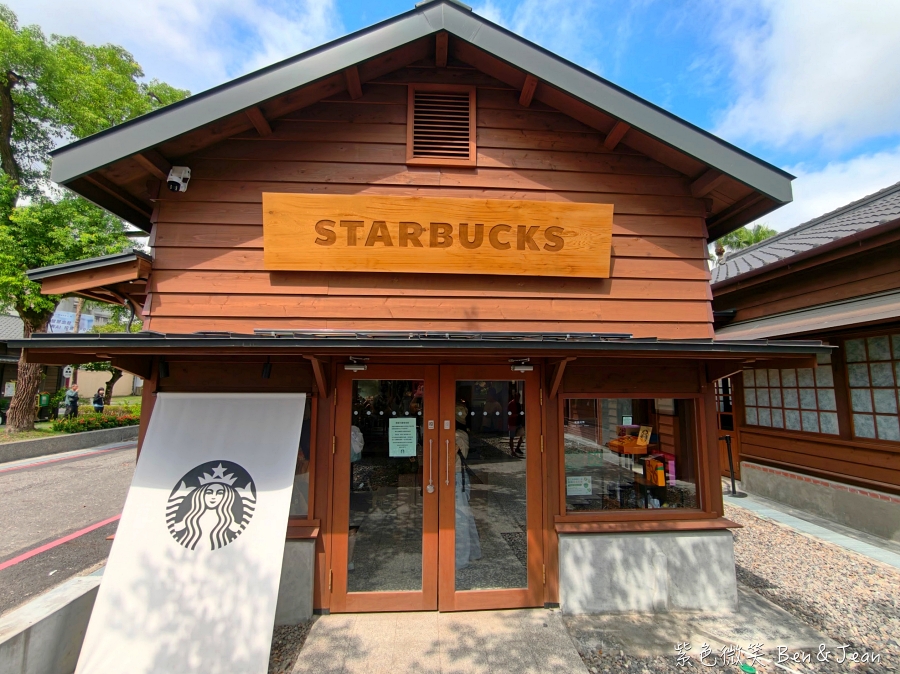 【星巴克羅東林場門市】昭和風日式木造老屋，日式緣廊咖啡香，順遊羅東一日遊必吃必買攻略！ @紫色微笑 Ben Jean 饗樂生活