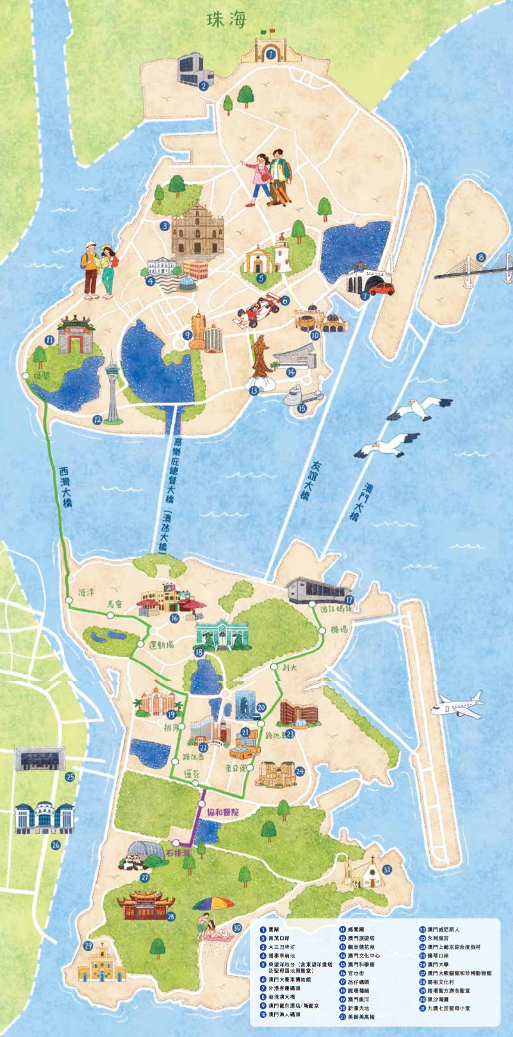 【澳門自由行4天3夜】2025澳門景點行程必吃美食推薦！輕軌交通＆優惠門票 @紫色微笑 Ben Jean 饗樂生活