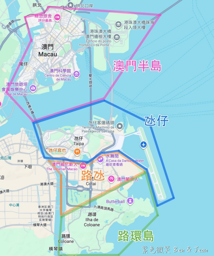 【2025澳門住宿推薦】最新澳門飯店(澳門半島、氹仔、路氹度假村旗艦酒店)價格＆評價 @紫色微笑 Ben Jean 饗樂生活