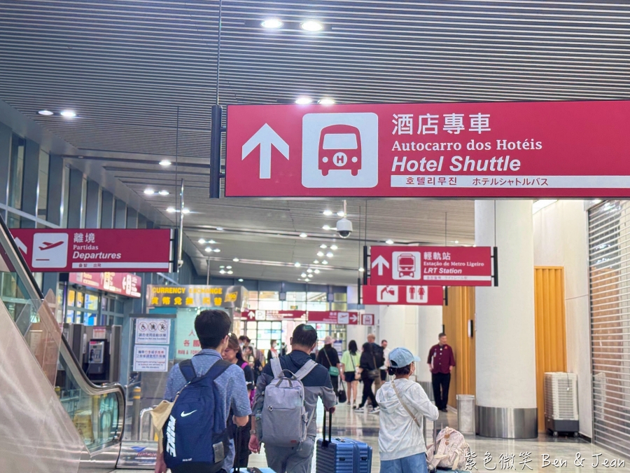 【澳門自由行4天3夜】2025澳門景點行程必吃美食推薦！輕軌交通＆優惠門票 @紫色微笑 Ben Jean 饗樂生活