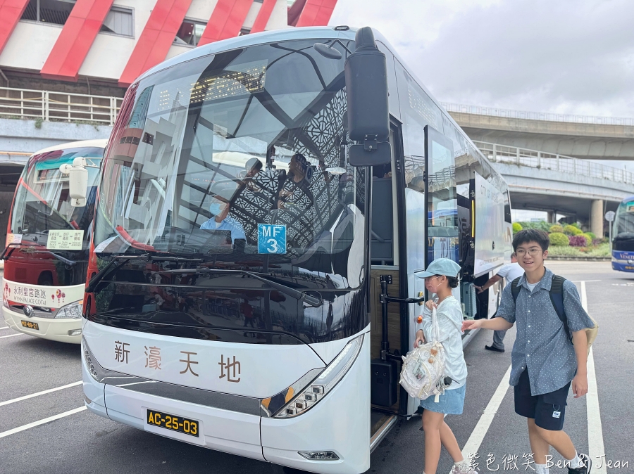 【澳門自由行4天3夜】2025澳門景點行程必吃美食推薦！輕軌交通＆優惠門票 @紫色微笑 Ben Jean 饗樂生活