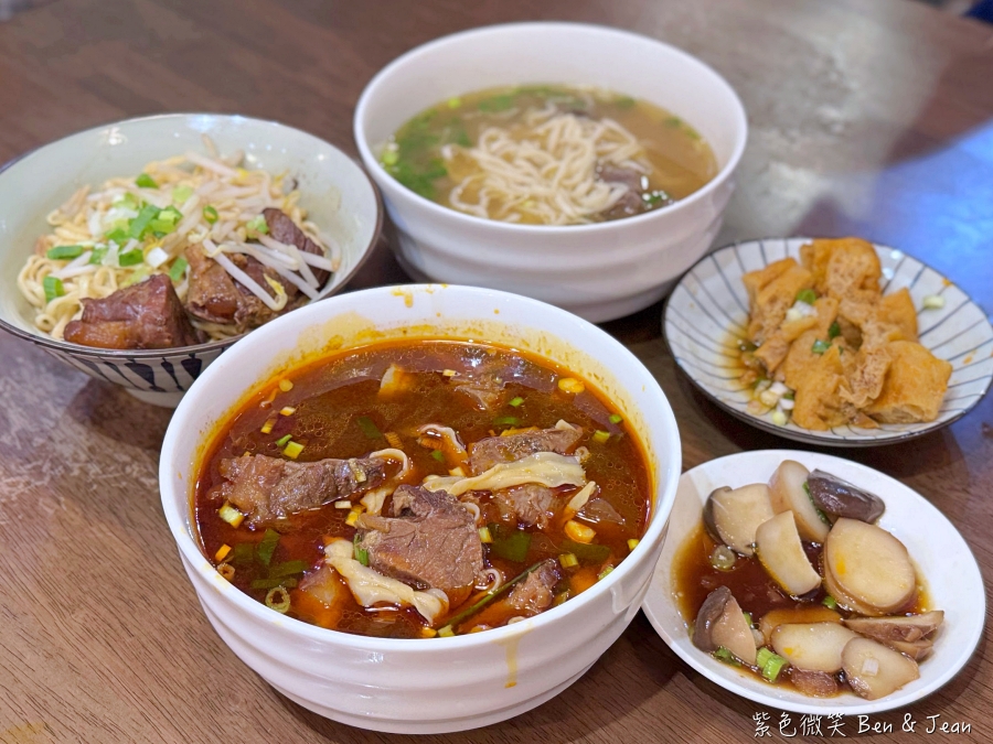 【宜蘭牛肉麵】21間宜蘭必吃牛肉麵店推薦！真正香.牛麵.好運牛.龍記.吾春.燾麘.老眷村川味牛肉麵 @紫色微笑 Ben Jean 饗樂生活